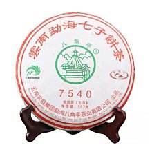 八角亭普洱茶2020年紅梅妝巴達山生普洱茶磚喬木春茶葉32g品鑒裝 歷史價格詳細信息