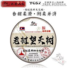 天然老撾紅酸枝手串2.0紅木佛珠木質108顆手鏈飾品念珠廠家直銷 歷史價格詳細信息