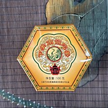 2006年云南普洱茶陳升號班章老樹生茶400g普洱茶生茶餅昆明干倉 歷史價格詳細信息