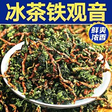 鐵觀音烏龍 600公克/包《茶葉.冷泡茶.台灣茶.茶飲.餐飲.飲料店.營業用.業務用.商用.現貨供應》【珍奶魔術師】 歷史價格詳細信息