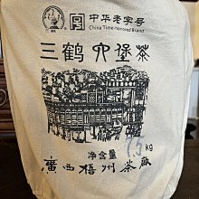 三鶴港澳韻三鶴六堡茶2013年陳化特級黑茶200g精品禮盒配禮袋 歷史價格詳細信息