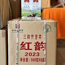2023年六大茶山 臨滄大寺山頭茶云南普洱茶生茶緊壓茶餅200g 歷史價格詳細信息