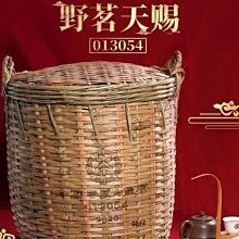 2020年六星茶王青班章大白菜普洱七子餅茶生茶357克 歷史價格詳細信息