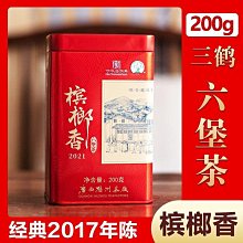 三鶴港澳韻三鶴六堡茶2013年陳化特級黑茶200g精品禮盒配禮袋 歷史價格詳細信息