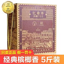 三鶴港澳韻三鶴六堡茶2013年陳化特級黑茶200g精品禮盒配禮袋 歷史價格詳細信息