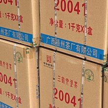 三鶴六堡茶檳榔香95021特級2019年陳化7公斤大籮原蘿緊壓茶 歷史價格詳細信息