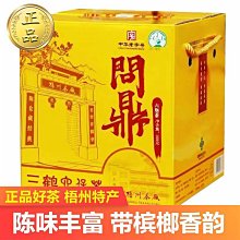 【黑茶】2016年1kg天茯 正宗原葉手筑金花茯磚茶黑茶湖南安化一級天尖原料茶葉  可開發票 歷史價格詳細信息