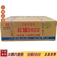 三鶴港澳韻三鶴六堡茶2013年陳化特級黑茶200g精品禮盒配禮袋 歷史價格詳細信息
