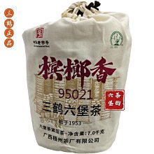 三鶴港澳韻三鶴六堡茶2013年陳化特級黑茶200g精品禮盒配禮袋 歷史價格詳細信息
