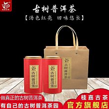 桂林古本傷寒雜病論 歷史價格詳細信息