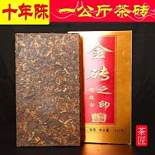 云南普洱茶陳升號2008年巴達老樹400克,生茶陳升號普洱茶 歷史價格詳細信息