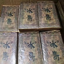 【陳茶 老茶】普洱茶 熟茶磚茶500克茶磚絕版 七十年代老熟磚特價 歷史價格詳細信息