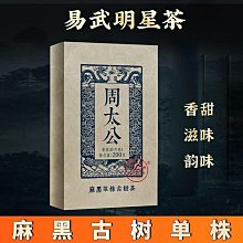 普洱茶[茶太初] 2022年 老班章1號 老班章古樹茶 100克 生餅 - 低價起標 可加購 歷史價格詳細信息