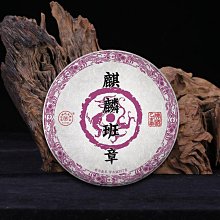 麒麟 生茶2000ml 漢麟 日本進口 食品 經典不敗商品 家庭號 kirin 綠茶 生茶 清爽 好喝 日本 歷史價格詳細信息