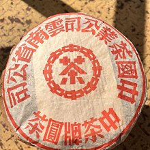 普洱茶生茶云南勐海版納之巔滑竹梁子古樹頭春高質量普洱茶 歷史價格詳細信息