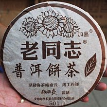 包郵老電影 日本 經典老電影 收藏集 追鋪 等 DVD碟片 歷史價格詳細信息