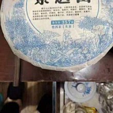 家庭小茶方-小病煩惱一掃光 謝惠民 2013-4-1 江蘇科學技術 歷史價格詳細信息