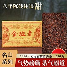 包郵正版 茶密禪心 中國禪宗通史普讀本 正本清源中國禪 身心靈導師悟義帶您感悟中國禪的正脈 歷史價格詳細信息