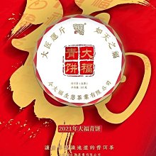 青文｜山與食欲與我 10~11〖Zfong 智豐〗 歷史價格詳細信息