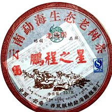 星程假髮女黑棕色長髮甜美富江cos日常漫畫劉海黑長直齊劉海假髮 歷史價格詳細信息