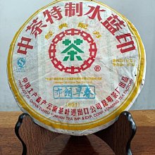 布朗山生態古樹春茶(普洱茶) 歷史價格詳細信息