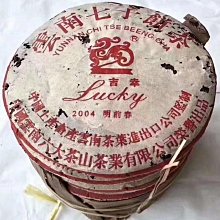 六大茶山普洱茶2012年 云南普洱茶七子熟茶古樹普洱357g 歷史價格詳細信息