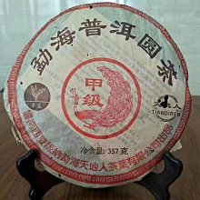 ** 甲級枸杞子(半斤裝)。滋補好物，檢驗合格無殘留，當零食、養生泡茶泡酒，菜餚配料提味，用處多多~合慶山產行 歷史價格詳細信息