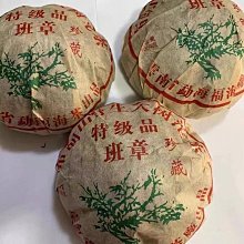 2003年云南竹筒茶普洱生茶干倉香竹菁竹筒茶一條50克特價包郵優惠 歷史價格詳細信息