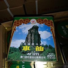 【中茶】中茶 烏龍茶大悅系列特級鐵觀音散茶罐裝250g單罐(不含禮袋)凌雲閣茶葉 歷史價格詳細信息