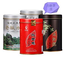 【紅茶】烏龍茶大紅袍罐裝武夷巖茶濃香型茶葉送禮紅茶寶城大樹肉桂茶A605茶葉  可開發票 歷史價格詳細信息