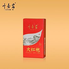 【溪谷留香】溪谷留香傳承系列巖知有理武夷巖茶桂皮香滋味醇和禮盒裝50g凌雲閣巖茶 可開發票 歷史價格詳細信息