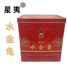 【星夷牌】2斤陳年水仙實惠口糧茶 濃香型烏龍茶 武夷巖茶 一級茶 歷史價格詳細信息