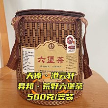 【黑茶】六堡茶廣西梧州特級黑茶金花茶七年陳陳年去濕茶特產六保茶茶葉  可開發票 歷史價格詳細信息