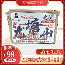 緬甸樹化玉天然奇石擺件德佰冰種硅化木樹化石木化玉精【爆款】 歷史價格詳細信息