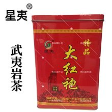 【武夷星】武夷星江山如畫特級大紅袍茶葉送禮禮品茶 烏龍茶武夷巖茶禮盒凌雲閣巖茶 可開發票 歷史價格詳細信息