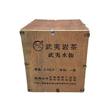 【星夷牌】2斤陳年水仙實惠口糧茶 濃香型烏龍茶 武夷巖茶 一級茶 歷史價格詳細信息