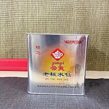 武夷巖茶正宗濃香烏龍茶德源星濃香大紅袍250克盒裝實惠口糧茶  可開發票 歷史價格詳細信息