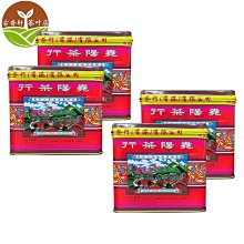 【堯陽】萬年春奇種老樅水仙茶葉香港堯陽茶行烘焙茶推薦高火炭焙碳焙凌雲閣巖茶 可開發票 歷史價格詳細信息