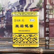中茶蝴蝶牌九龍大白 特級白牡丹100g罐裝 散裝傳統白茶 正宗正品 歷史價格詳細信息