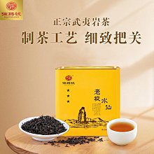 特級烏龍茶(Premier Oolong tea) 600g【散裝茶】【樂客來】 歷史價格詳細信息