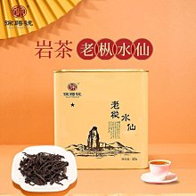 水星一號 輕巧便攜高效能紫光滅蚊燈 (CT103) 歷史價格詳細信息