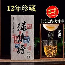 普洱茶高檔老同志普洱生茶銷馬版精品云南七子餅百年古樹2013年 歷史價格詳細信息