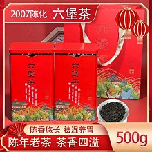 黑檀木高檔茶則兩件套家用茶撥茶勺取茶匙茶具配件醒茶荷實木茶側15022 歷史價格詳細信息