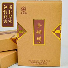 2020年六星茶王青班章大白菜普洱七子餅茶生茶357克 歷史價格詳細信息