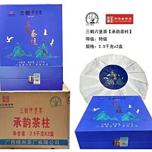 [茶韻]2013年大益-勐海茶廠-7542-1301-生茶 傳統配方-可代為把關進貨 請洽客服 歷史價格詳細信息