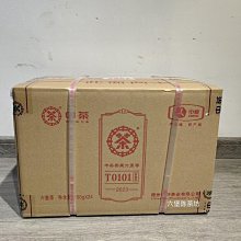 2023年陳升福元昌號智水 357克生茶餅茶 古樹普洱茶 正品純干倉 歷史價格詳細信息
