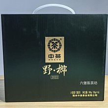 【黑茶】2016年1kg天茯 正宗原葉手筑金花茯磚茶黑茶湖南安化一級天尖原料茶葉  可開發票 歷史價格詳細信息