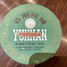 2004年甲申猴年生肖賀歲幣精制幣NGC PF67分帶冊和證4710 歷史價格詳細信息