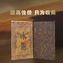 【十全】陳年醋 600ml(陳年醋)*3入組 歷史價格詳細信息