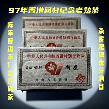 云南勐海沉香熟餅越成越香普洱茶熟茶布朗易武七子餅2019年357g 歷史價格詳細信息